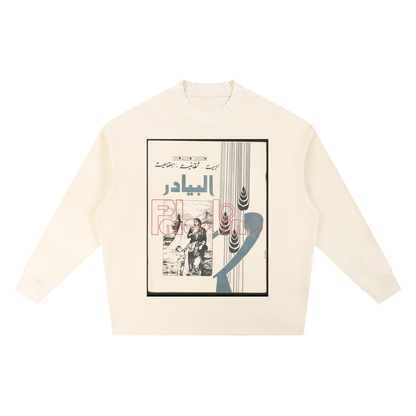 Knitted Round Neck Oversize Sweatshirt