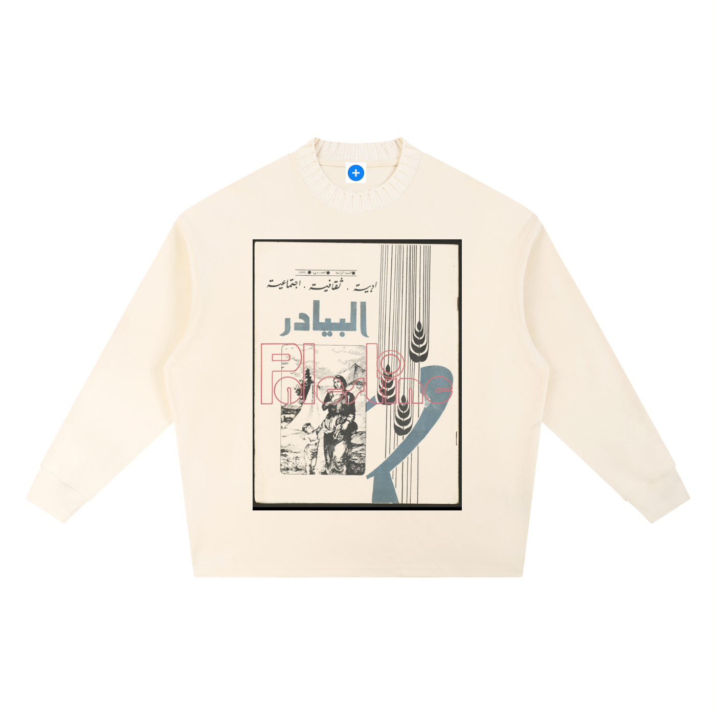 Knitted Round Neck Oversize Sweatshirt